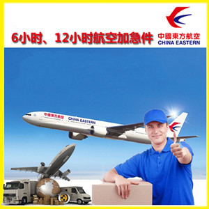 漠河古莲航空物流公司谈空运的四大作用是什么